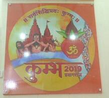 कुंभ में श्रद्धालुओं को मिलेगी मुफ्त बस सुविधा, लगभग 950 बसें चलाएगा निगम