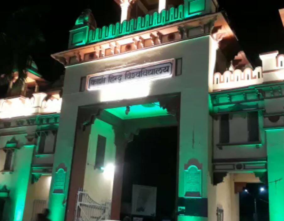 BHU ने 50 से अधिक छात्रों को किया निष्कासित, 2016 से थे उपद्रवों में शामिल BHU expelled more than 50 students BHU ने 50 से अधिक छात्रों को किया निष्कासित, 2016 से थे उपद्रवों में शामिल