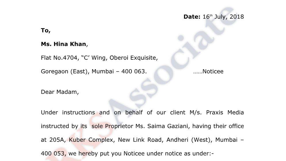 हिना खान पर लगा धोखाधड़ी का आरोप, ज्वैलरी नहीं लौटाने के मामले में मिला लीगल नोटिस