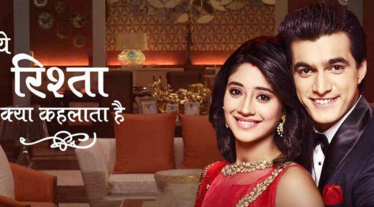 Yeh Rishta Kya Kehlata Hai new twist coming in the show, Karthik Nayara to come close again 'ये रिश्ता क्या कहलाता है' में आएगा नया ट्विस्ट, कार्तिक-नायरा में बढ़ेंगी नजदीकियां
