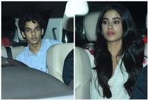 Dhadak Screening: जाह्नवी  और ईशान की फिल्म देखने उमड़ा पूरा बॉलीवुड, यहां हैं तस्वीरें