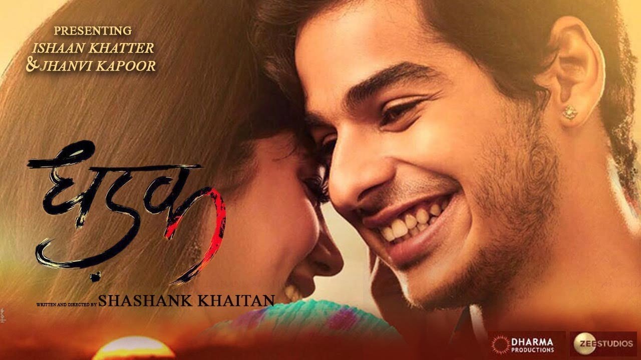 Dhadak Preview: 'धड़क' की रिलीज से पहले जानें फिल्म की कहानी से लेकर बजट तक की पूरी Details