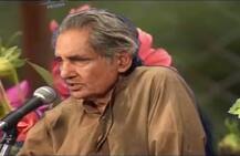 गीतकार, कवि गोपालदास नीरज के निधन पर डॉ कुमार विश्वास, राहत इंदौरी ने जताया अफसोस