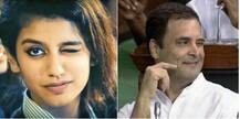 Social Media: \'\'राहुल गांधी प्रिया प्रकाश से बेहतर आंख मारते हैं, मुन्ना भाई से अच्छा गला लगाते हैं, जल्द ही ऑस्कर मिलने वाला है\'\'