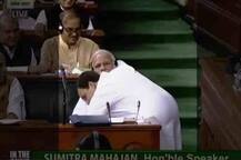 पीएम मोदी से राहुल गांधी के गले मिलने का आम आदमी पार्टी ने किया समर्थन