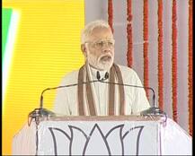 विपक्ष का गठबंधन दलदल, जितना दलदल होगा उतना कमल खिलेगा- PM मोदी