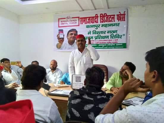 Former UP CM Akhilesh Yadav created Samajwadi Digital Force to fight BJP बीजेपी को टक्कर देने के लिए अखिलेश यादव ने किया समाजवादी डिजिटल फ़ोर्स का गठन