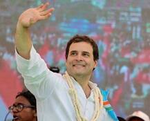 एक कमेटी बना रहे हैं जो गठबंधन को लेकर दूसरी पार्टियों से बातचीत करेगी- राहुल गांधी