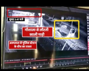 अलवर हत्याकांड: पहले पुलिस ने गाय को गोशाला पहुंचाया फिर जख्मी रकबर को ले गई अस्पताल, जांच अधिकारी सस्पेंड