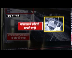 अलवर हत्याकांड: पहले पुलिस ने गाय को गोशाला पहुंचाया फिर जख्मी रकबर को ले गई अस्पताल, जांच अधिकारी सस्पेंड