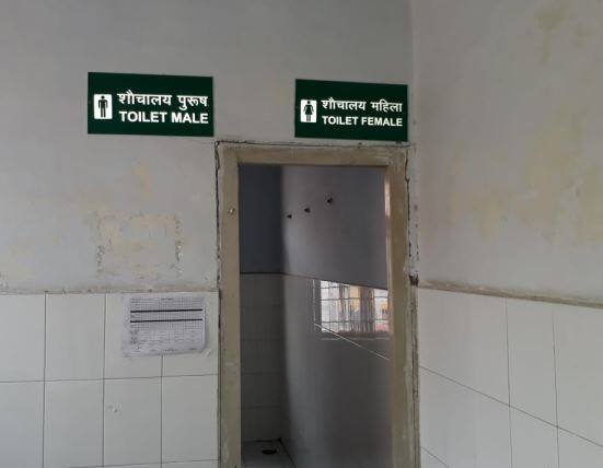 झांसी जिला अस्पताल में कॉमन है महिला-पुरुष शौचालय, सीएमएस को नहीं है इसकी जानकारी