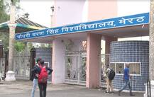 विश्वविद्यालय में छेड़छाड़, शोहदे बोले- आई लव यू बोलो, नहीं तो जान से जाओगी