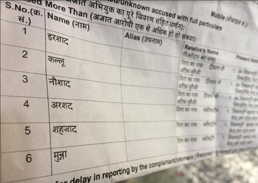 मेरठ: छेड़छाड़ के विरोध में मां-बेटियों की सरेआम पिटाई, परिवार ने घर के बाहर लगाया पलायन का पोस्टर