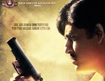 चंद्रशेखर आजाद पर आधारित \'राष्ट्रपुत्र\' 14 सितंबर को होगी रिलीज