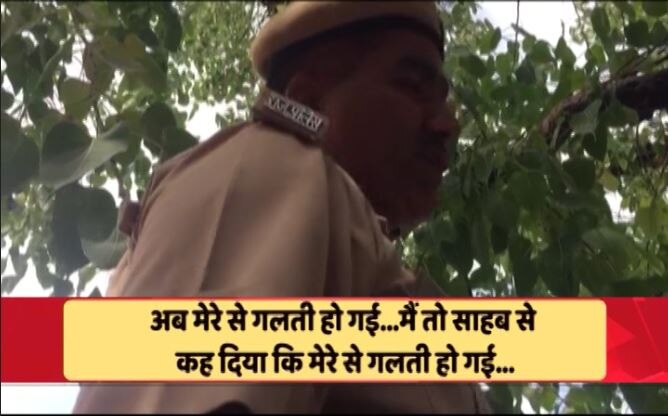 video of policeman mohan singh goes viral, says it was a fault अलवर हत्याकांड: पुलिस वालों की गलती बेनकाब, सस्पेंड ASI मोहन सिंह का वीडियो वायरल