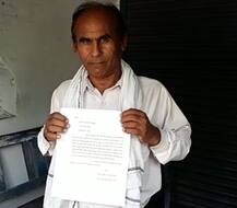 बस्ती: बिना कर्ज लिए ही बंधक हो गई किसान की जमीन, बैंक ने भेजा वसूली का नोटिस