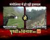 वायरल सच: क्या मंगोलिया में हो रही हलचल से पृथ्वी का विनाश हो जाएगा?