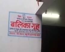शेल्टर होम केस: बिहार विधानसभा में जमकर हंगामा, आरजेडी ने कहा- सरकार की नीयत का हुआ पर्दाफाश
