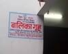 मुजफ्फरपुर रेप कांड की सघन फॉरेंसिक जांच कराएगी सीबीआई, जल्द इकट्ठा करेगी सैंपल