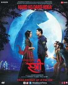 Stree Trailer: हर मर्द को दर्द देने आ गई है \'स्त्री\', ये ट्रेलर डराता भी है, हंसाता भी है, देखें