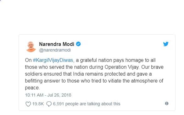 पीएम नरेंद्र मोदी ने ट्वीट कर कहा,