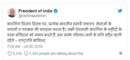 सबसे पहले राष्ट्रपति रामनाथ कोविंद ने ट्वीट कर कहा,