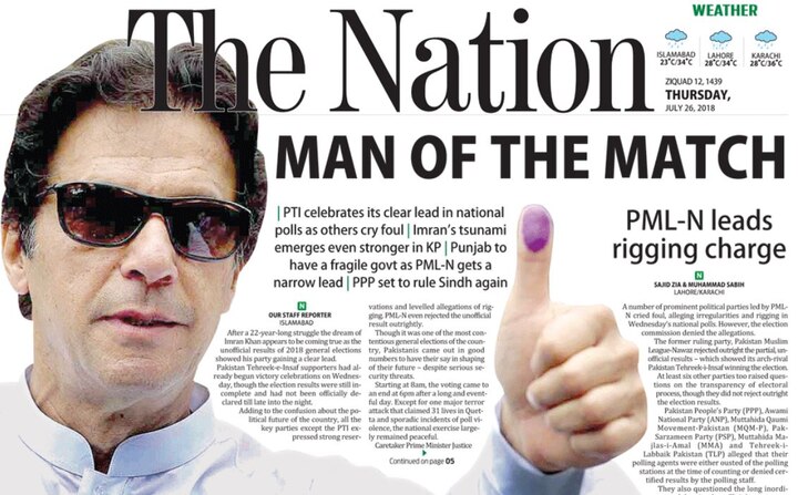 Pakistan Election: After Imran Khan's victory Pak Media said- Man of the match पाक मीडिया ने इमरान खान को बताया- 'मैन ऑफ द मैच'