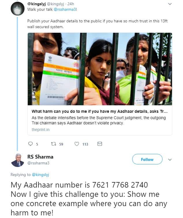 TRAI चेयरमैन का 'आधार चैलेंज' फेल, फ्रांस के हैकर ने लीक कर दी जानकारियां