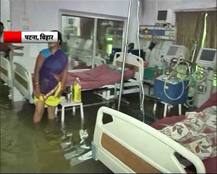 पटना: बिहार का तीसरा सबसे बड़ा अस्पताल पानी में डूबा