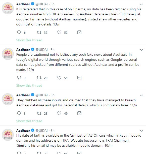 आधार से नहीं लीक हुईं ट्राई प्रमुख की निजी जानकारियां, फ्रेंच हैकर का दावा गलत: UIDAI