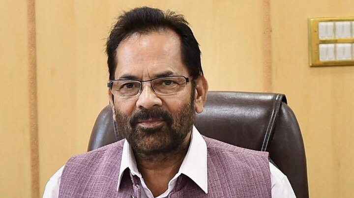 BJP's Mukhtar Abbas Naqvi calls Mahagathbandhan a marriage procession which has the band and everything but no groom महागठबंधन में बैंड, बाजा, बारात तो है लेकिन दूल्हा गायब है: नकवी