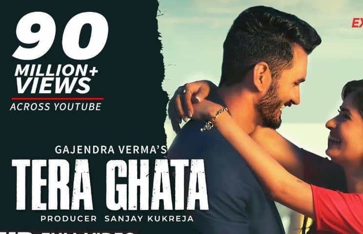 Tera Ghata song garners 90 million views on YouTube YouTube पर 9 करोड़ से ज्यादा बार देखा गया ‘तेरा घाटा’ सॉन्ग, इस वजह से सोशल मीडिया पर छाया
