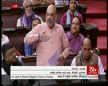 NRC विवाद: राज्यसभा में छाती ठोककर बोले अमित शाह, \'हममें हिम्मत थी इसलिए लागू किया\'