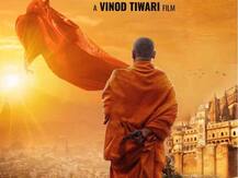 फिल्म ‘जिला गोरखपुर’ का पोस्टर रिलीज होते ही विवाद शुरू, निर्माता-निर्देशक पर मामला दर्ज