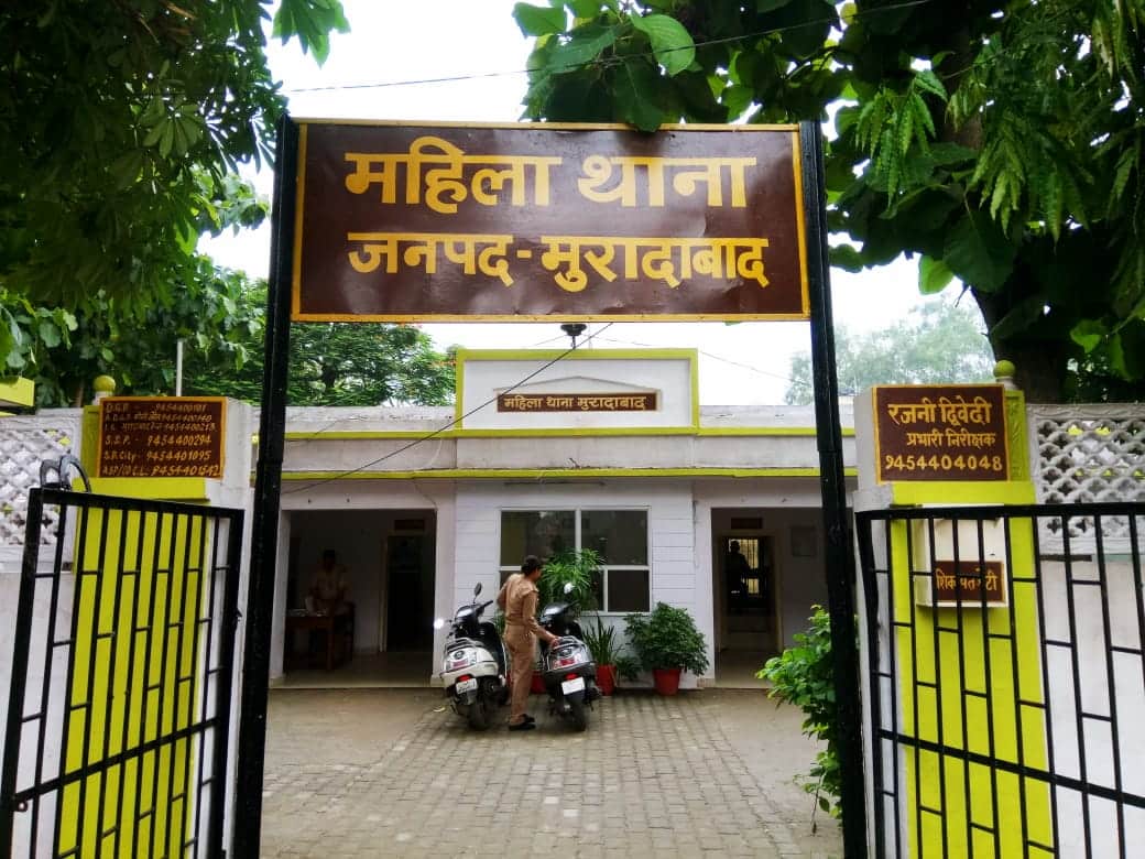 मुरादाबाद के पुलिस थानों में हुआ है ये बड़ा बदलाव, पूरी तरह से बदल गई है सूरत