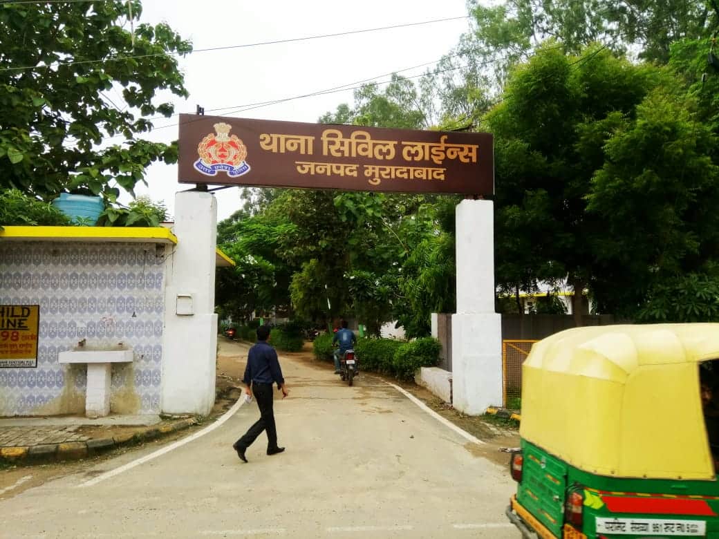 मुरादाबाद के पुलिस थानों में हुआ है ये बड़ा बदलाव, पूरी तरह से बदल गई है सूरत