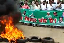 मुजफ्फरपुर रेप कांड को लेकर लेफ्ट-आरजेडी का बिहार बंद, मंत्री मंजू वर्मा के बर्खास्तगी की मांग की