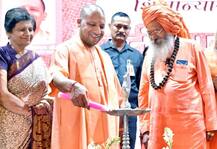 भारत को समझने के लिए हमको संस्कृत की शरण में जाना पड़ेगा: सीएम योगी