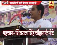 मध्य प्रदेश: चुनाव मैदान में BJP नेताओं के ‘नामदार बेटे’, कांग्रेस बोली- अपने कुनबे में झांके BJP