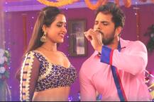 VIDEO: भोजपुरी स्टार खेसारी लाल यादव और काजल राघवानी का ‘तोहार होठवां’ सॉन्ग हुआ हिट