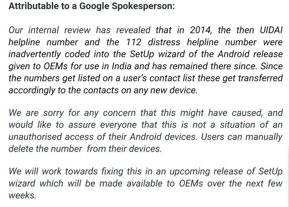 स्मार्टफोन में अपने आप आधार हेल्पलाइन नंबर सेव होने पर गूगल ने मानी गलती, कहा- फोन हैक नहीं