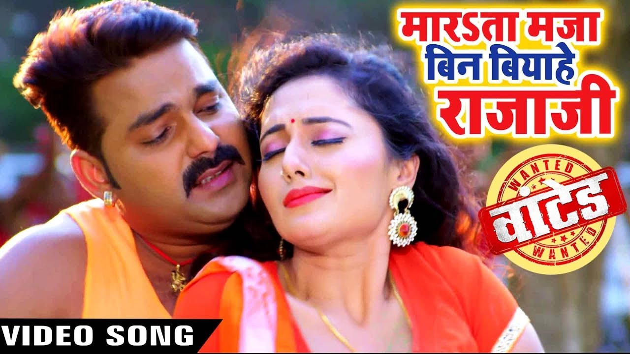 Bhojpuri discount superhit gana