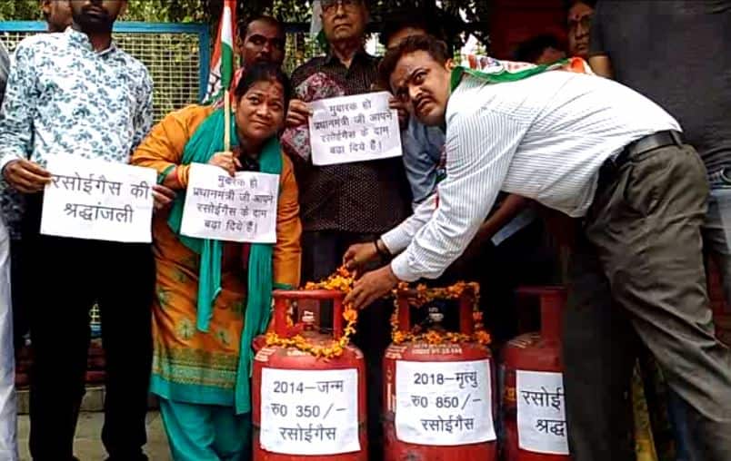 गोरखपुर: कांग्रेस का अनोखा विरोध, गैस के दामों में वृद्धि पर मनाया सिलेंडर का श्रद्धां‍जलि दिवस