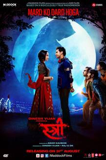 STREE: हॉरर फिल्म की शूटिंग के दौरान खूब थिरकती थी पूरी टीम