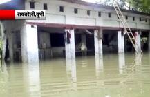 रायबरेली में बाढ़ से भीषण तबाही, तालाब बन गया है शहर