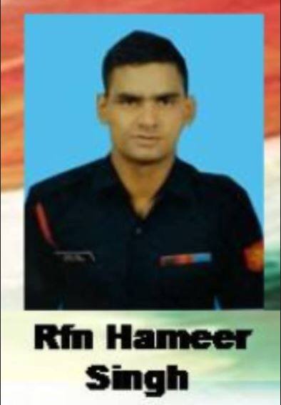 मुठभेड़ को नाकाम करने की कोशिश में ही राइफलमैन हमीर सिंह भी शहीद हो गए. हमीर उत्तराखंड के उत्तरकाशी जिले के पोखरियाल गांव के रहने वाले थे.