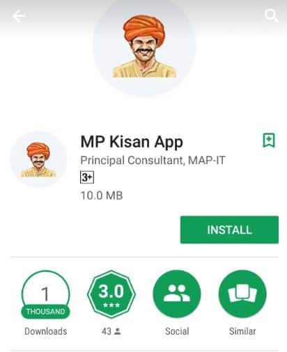 MP: किसानों को खेती से जुड़ी परेशानियों से बचाने के लिए राज्य सरकार ने शुरू किया 'किसान एप