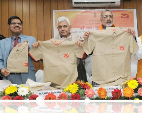 Now 'postman' Call as 'post person' अब इस नए नाम से जाने जाएंगे पोस्टमैन, जानिए अब क्या बुलाया जाएगा