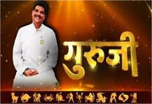 आज का राशिफल, 09 अगस्त : आज है जन्मदिन तो कैसा रहेगा साल ?