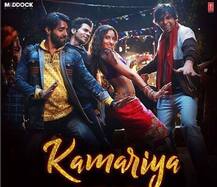 VIDEO: \'दिलबर दिलबर\' के बाद आया नोरा का \'कमरिया\', देसी अंदाज में BOLD ठुमके लगाती आईं नजर